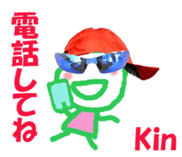 Sticker of Kinchan sticker #14576998