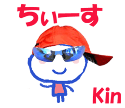 Sticker of Kinchan sticker #14577005