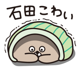 He is ISHIDA sticker #14577344