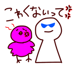 Star_Palette sticker #14577429