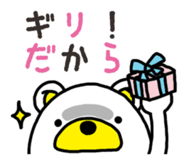 Kuma-Tama 5 Valentine's Day sticker #14577476