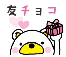 Kuma-Tama 5 Valentine's Day sticker #14577478