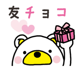 Kuma-Tama 5 Valentine's Day sticker #14577478