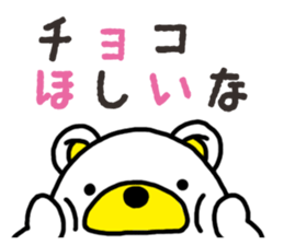 Kuma-Tama 5 Valentine's Day sticker #14577479