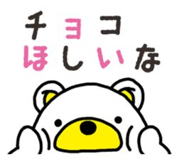 Kuma-Tama 5 Valentine's Day sticker #14577479