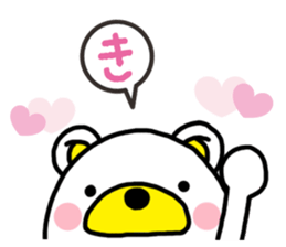 Kuma-Tama 5 Valentine's Day sticker #14577483