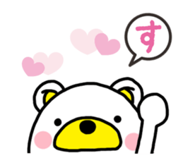 Kuma-Tama 5 Valentine's Day sticker #14577485