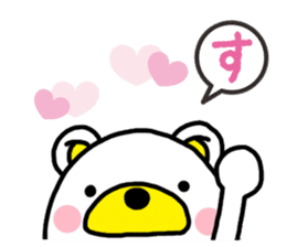 Kuma-Tama 5 Valentine's Day sticker #14577485