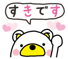 Kuma-Tama 5 Valentine's Day sticker #14577486