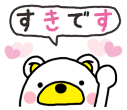 Kuma-Tama 5 Valentine's Day sticker #14577486