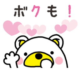 Kuma-Tama 5 Valentine's Day sticker #14577494