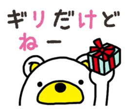 Kuma-Tama 5 Valentine's Day sticker #14577495