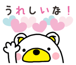 Kuma-Tama 5 Valentine's Day sticker #14577504