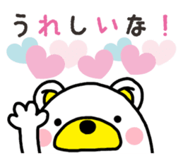 Kuma-Tama 5 Valentine's Day sticker #14577504