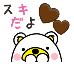 Kuma-Tama 5 Valentine's Day sticker #14577507