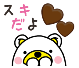 Kuma-Tama 5 Valentine's Day sticker #14577507
