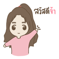 A girl have a problem sticker #14577590