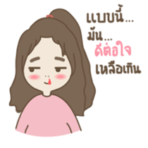 A girl have a problem sticker #14577591