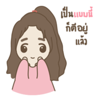 A girl have a problem sticker #14577592