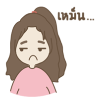 A girl have a problem sticker #14577596