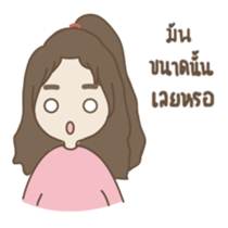 A girl have a problem sticker #14577597