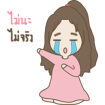 A girl have a problem sticker #14577598