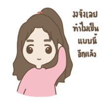 A girl have a problem sticker #14577601