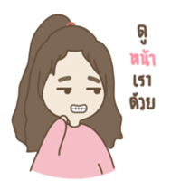 A girl have a problem sticker #14577602