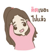 A girl have a problem sticker #14577603