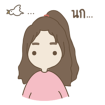 A girl have a problem sticker #14577604