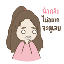 A girl have a problem sticker #14577605