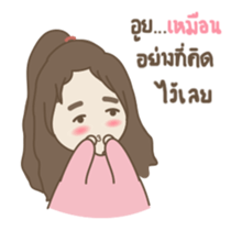 A girl have a problem sticker #14577607