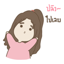 A girl have a problem sticker #14577609