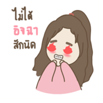 A girl have a problem sticker #14577614