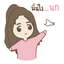 A girl have a problem sticker #14577615