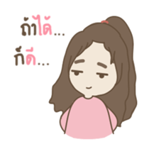 A girl have a problem sticker #14577617