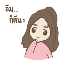 A girl have a problem sticker #14577618