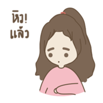 A girl have a problem sticker #14577627