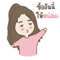 A girl have a problem sticker #14577629