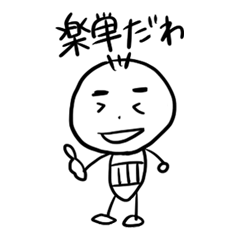 slacker university student