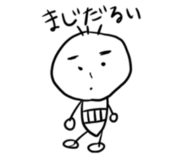 slacker university student sticker #14577739