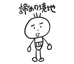 slacker university student sticker #14577741