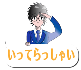 Tatsubo's Sticker "Tatsuya Araki" sticker #14577787