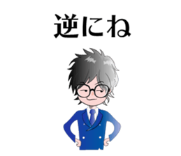 Tatsubo's Sticker "Tatsuya Araki" sticker #14577794