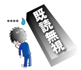 Tatsubo's Sticker "Tatsuya Araki" sticker #14577799