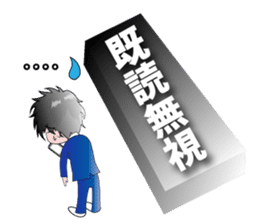 Tatsubo's Sticker "Tatsuya Araki" sticker #14577799