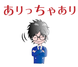 Tatsubo's Sticker "Tatsuya Araki" sticker #14577800