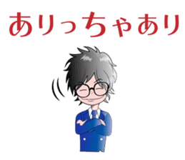 Tatsubo's Sticker "Tatsuya Araki" sticker #14577800
