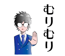 Tatsubo's Sticker "Tatsuya Araki" sticker #14577804