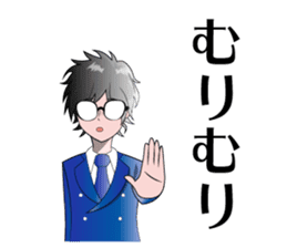 Tatsubo's Sticker "Tatsuya Araki" sticker #14577804